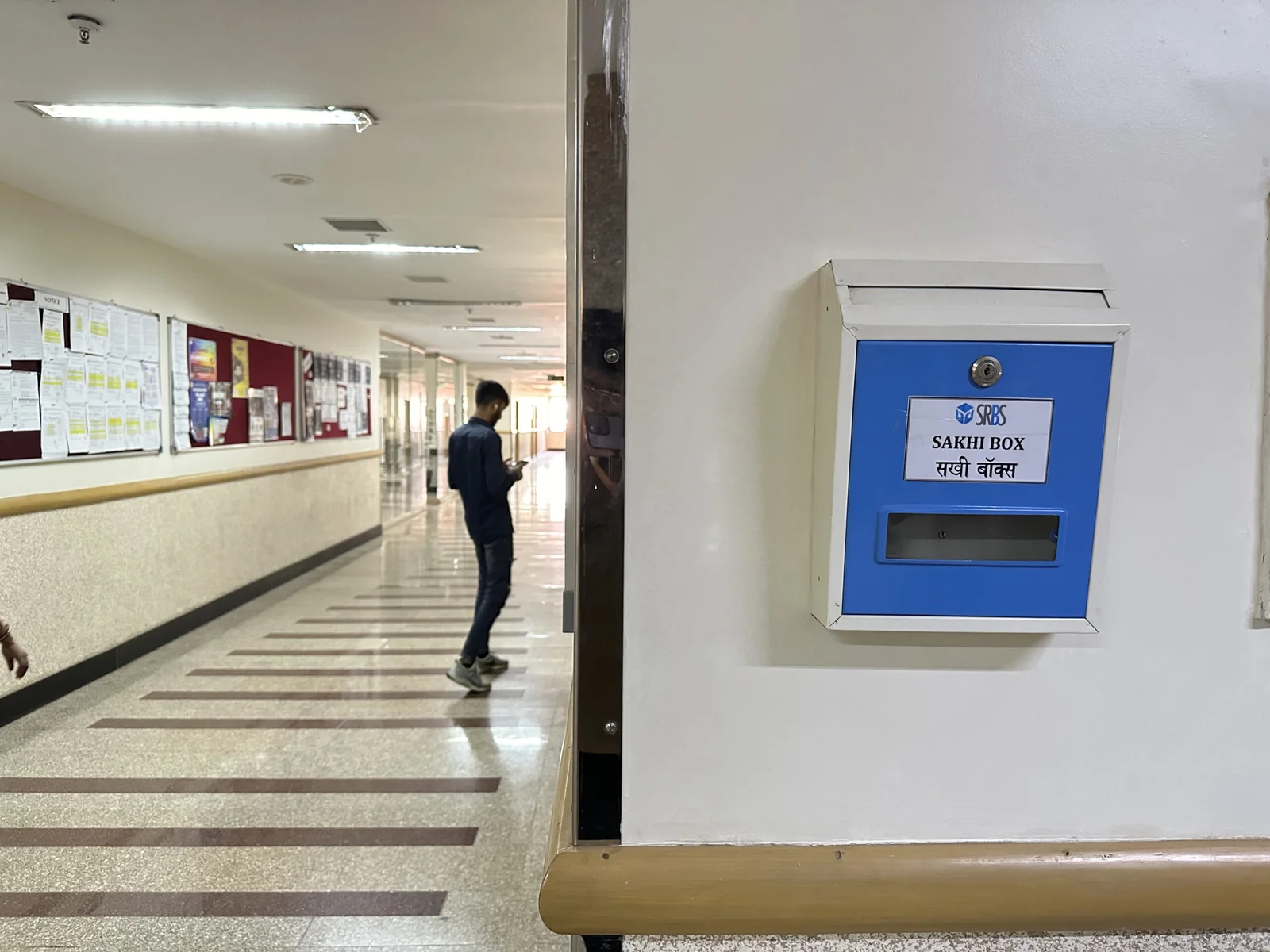 Sakhi Box in SRBS premises